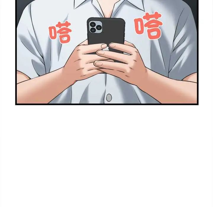 她们的夜晚属于我第48話