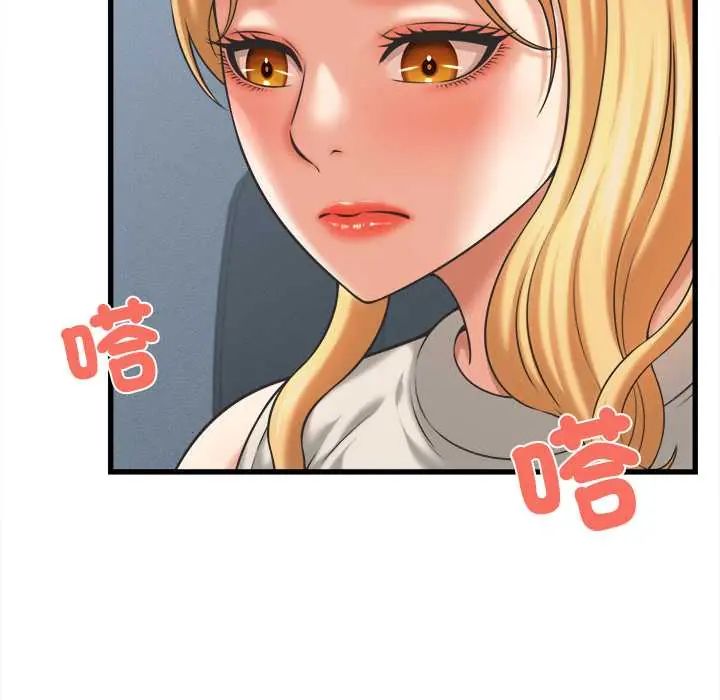 她们的夜晚属于我第48話