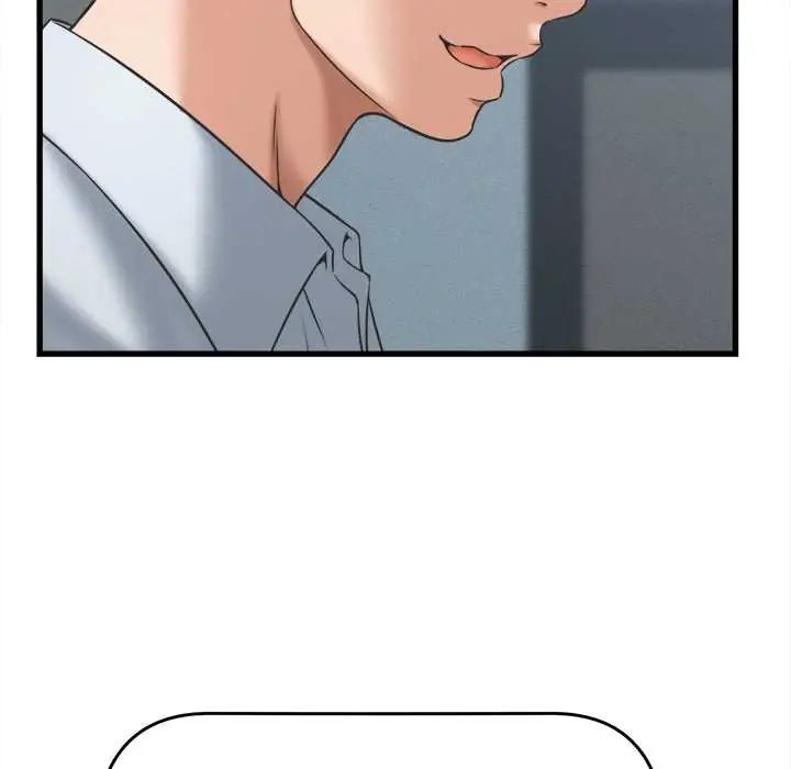 她们的夜晚属于我第48話