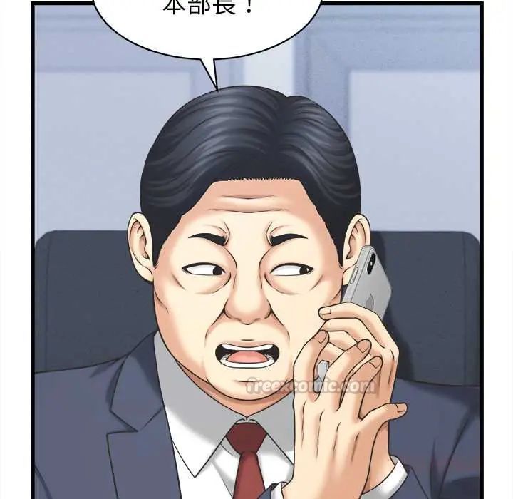 她们的夜晚属于我第48話