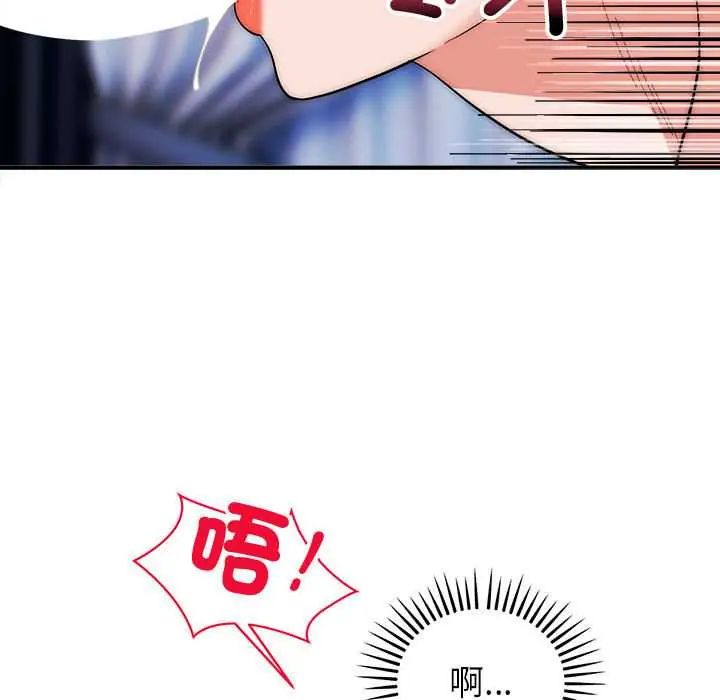 神雕闖都市第47話