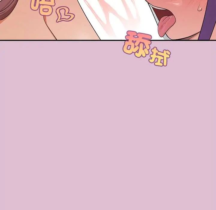 公主殿下要收种子啦！第39話