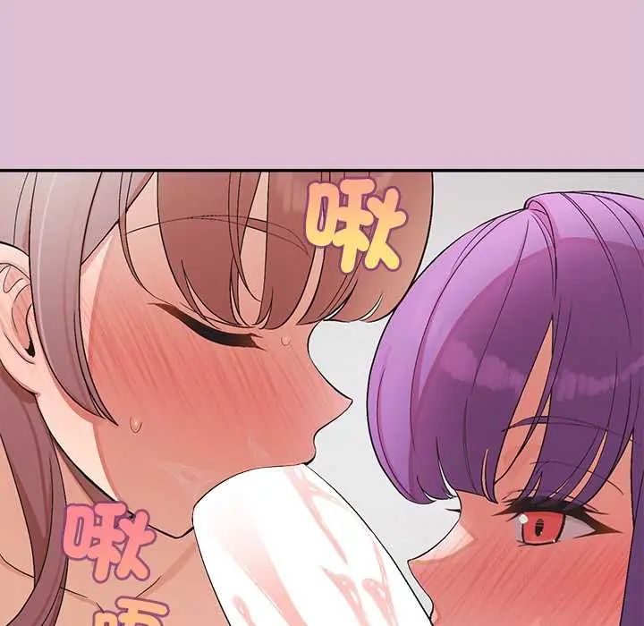 公主殿下要收种子啦！第39話