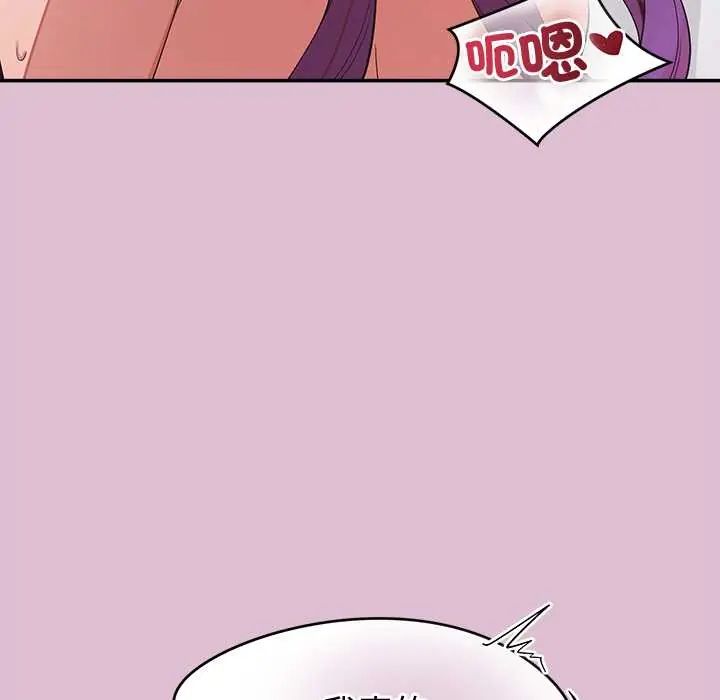 《公主殿下要收种子啦！》第39話
