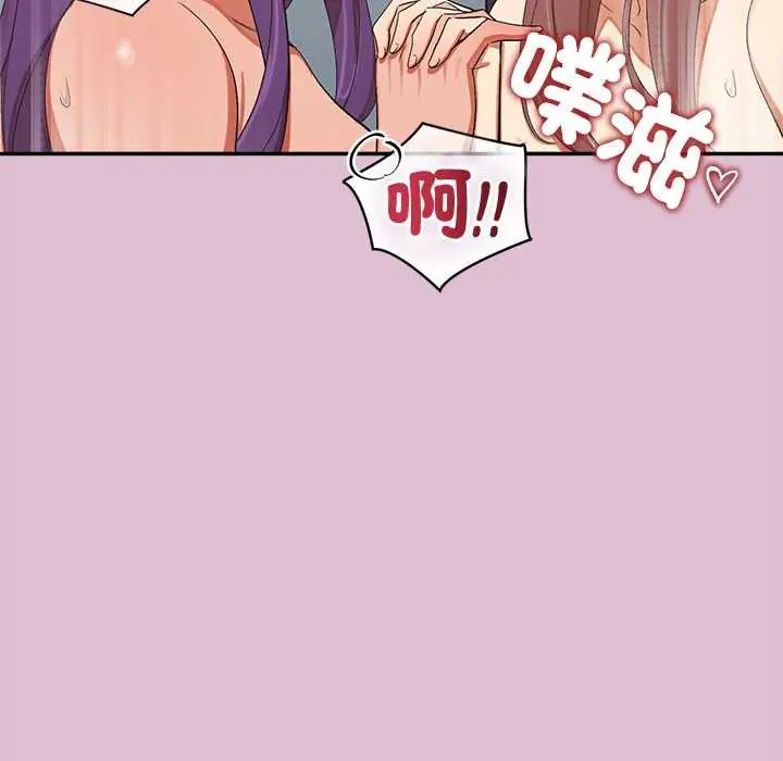 公主殿下要收种子啦！第39話