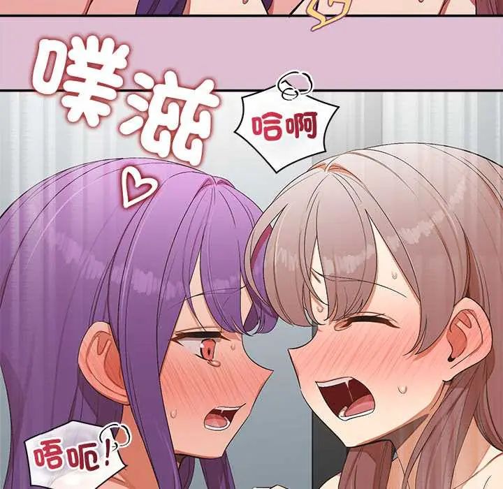 公主殿下要收种子啦！第39話
