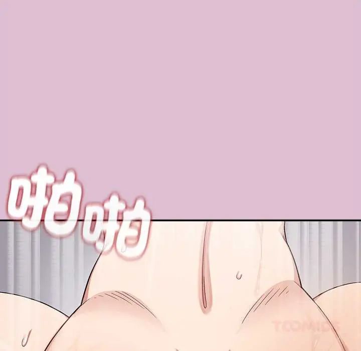 公主殿下要收种子啦！第39話