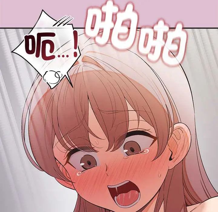 公主殿下要收种子啦！第39話