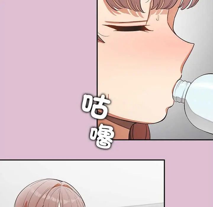公主殿下要收种子啦！第39話