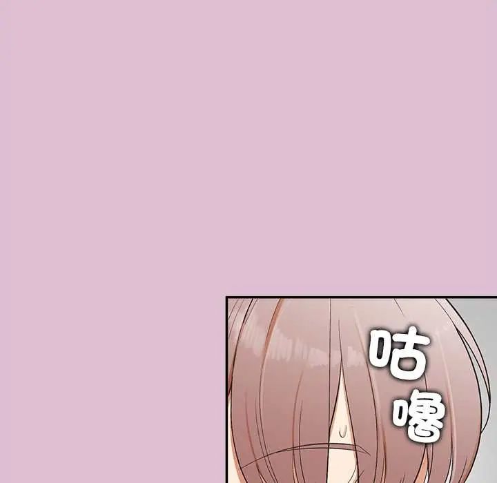公主殿下要收种子啦！第39話