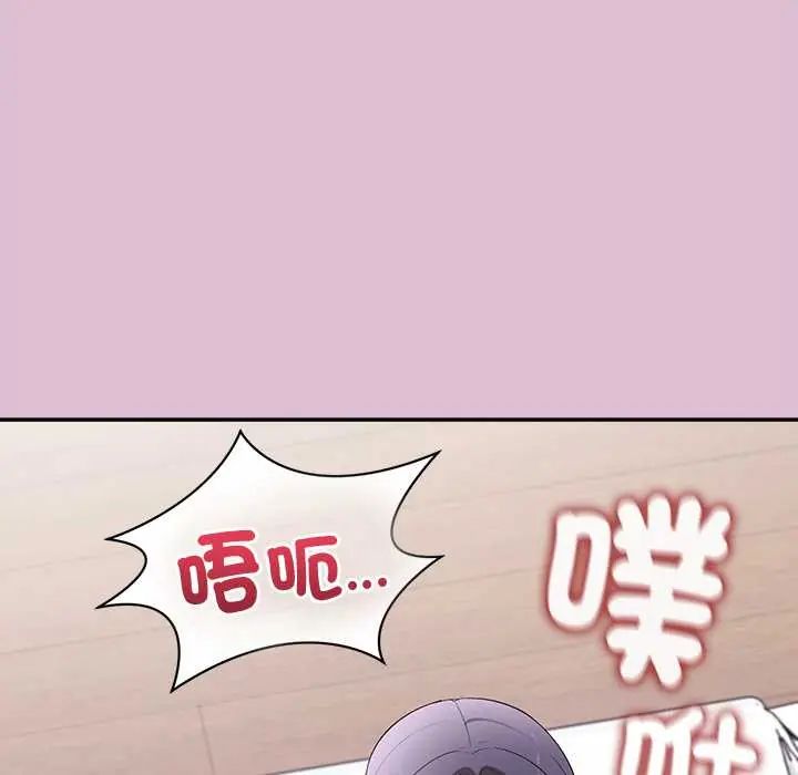 公主殿下要收种子啦！第39話