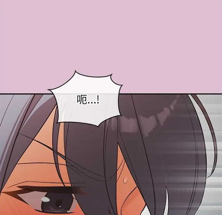 公主殿下要收种子啦！第39話