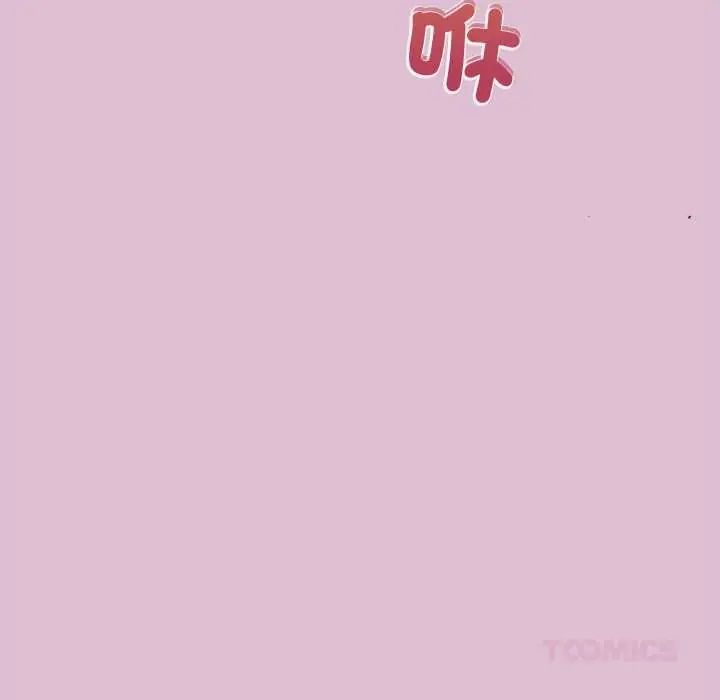 公主殿下要收种子啦！第39話