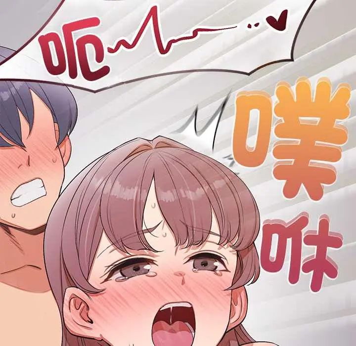 公主殿下要收种子啦！第39話