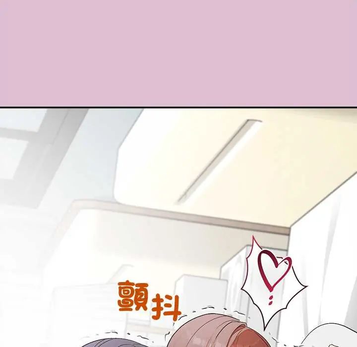 公主殿下要收種子啦！第39話