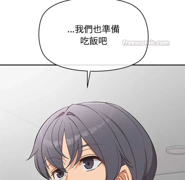公主殿下要收种子啦！第39話
