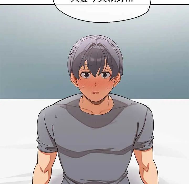 公主殿下要收种子啦！第39話