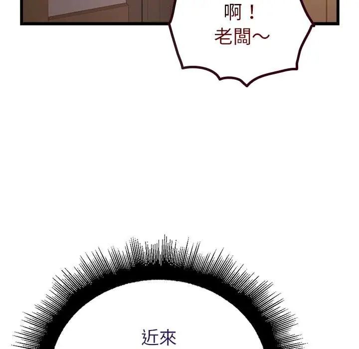迷霧深處的誘惑第29話