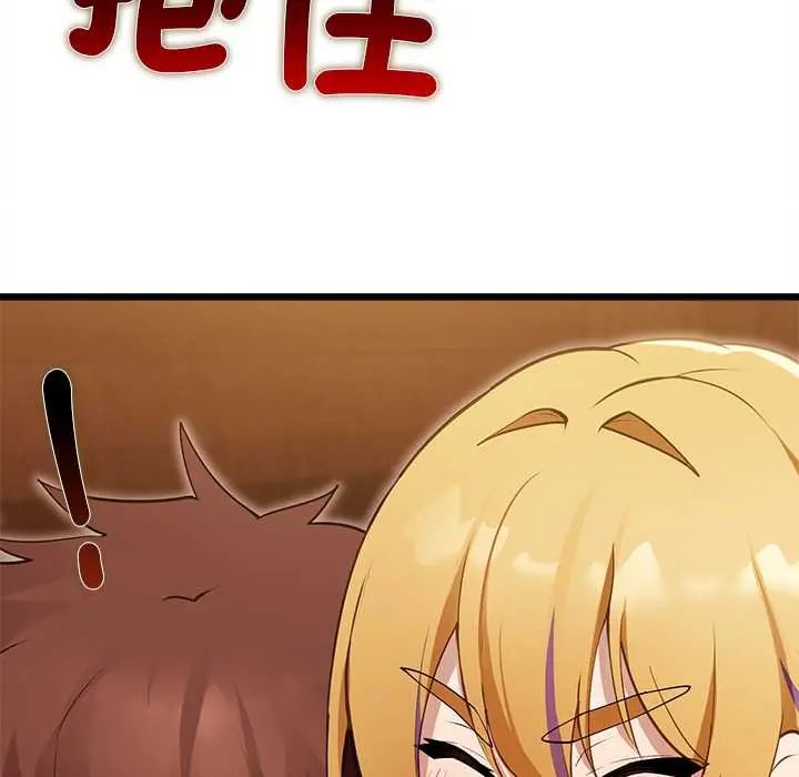 迷雾深处的诱惑第29話