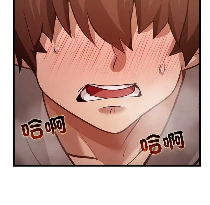 迷雾深处的诱惑第29話