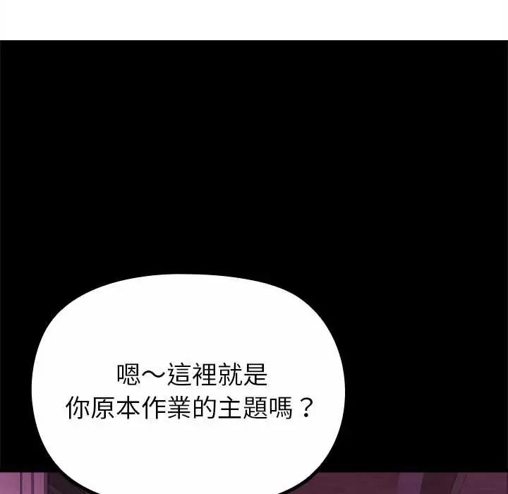 迷雾深处的诱惑第29話