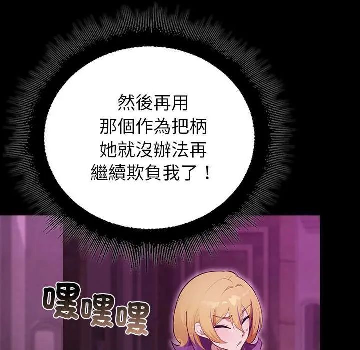 迷霧深處的誘惑第29話