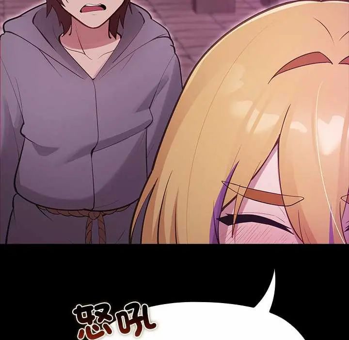 迷雾深处的诱惑第29話