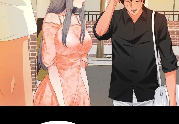 无法上色的关係第32話