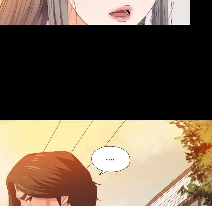 无法上色的关係第32話