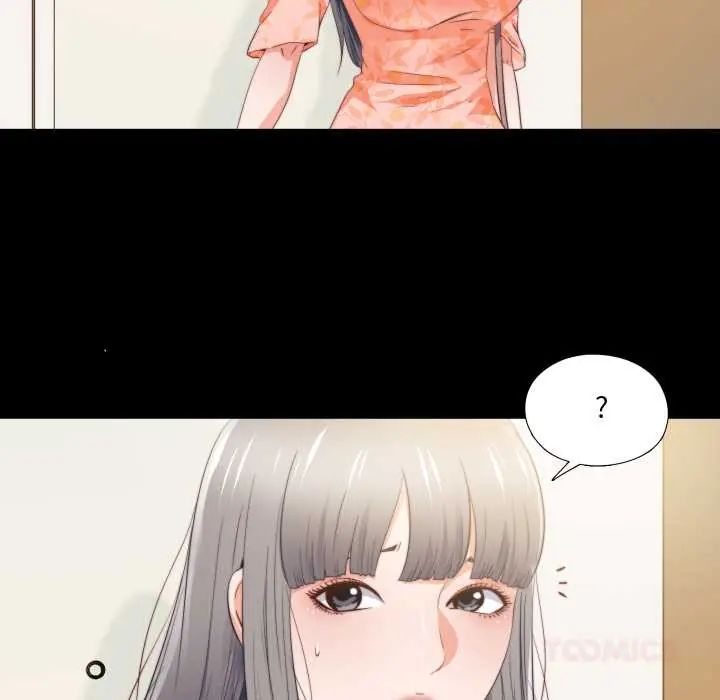 无法上色的关係第32話