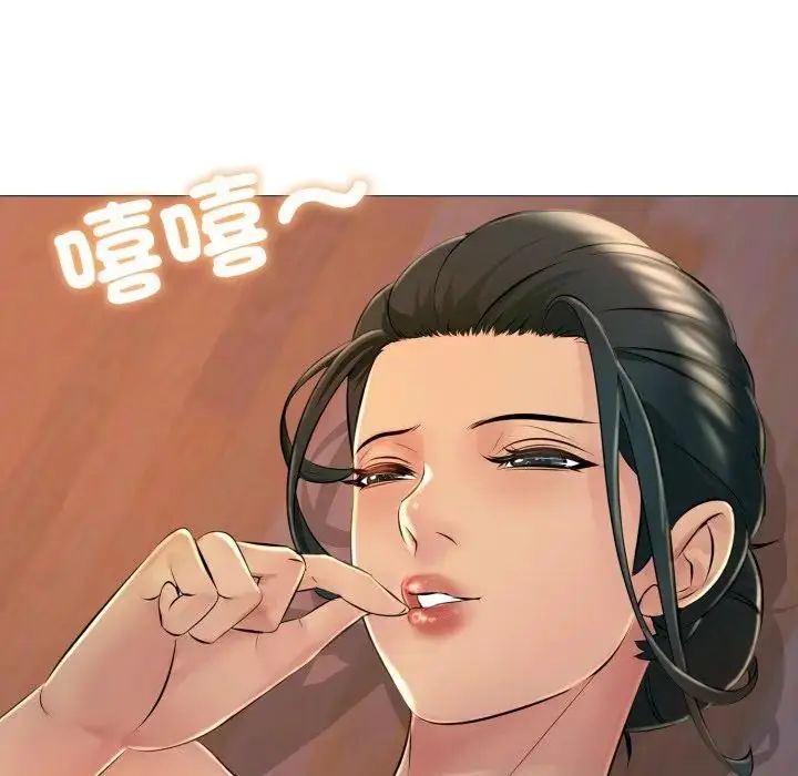 难解的三角关係第25話