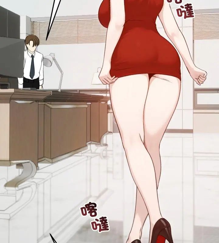 老婆捲款潜逃后第65話