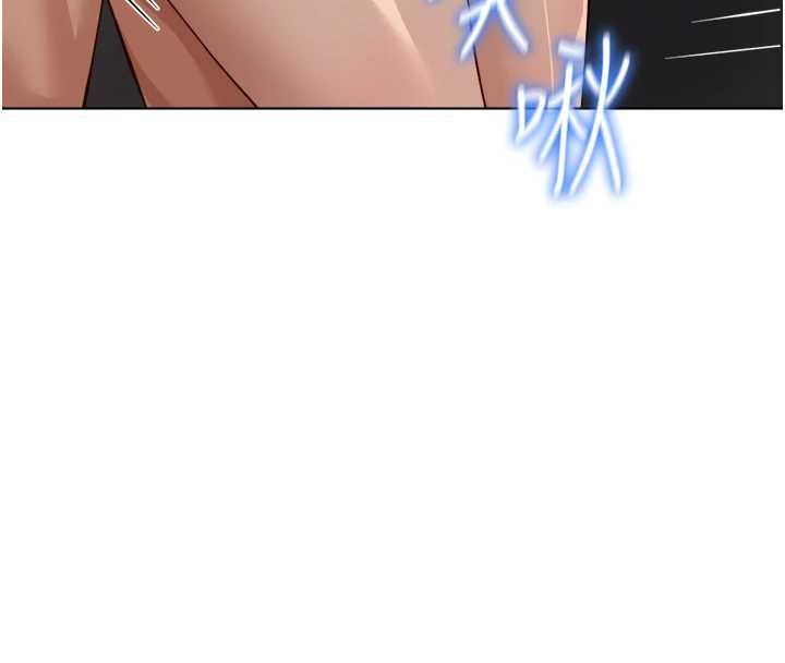 鲁蛇社畜的金手指第78話-因為是和喜歡的人打炮