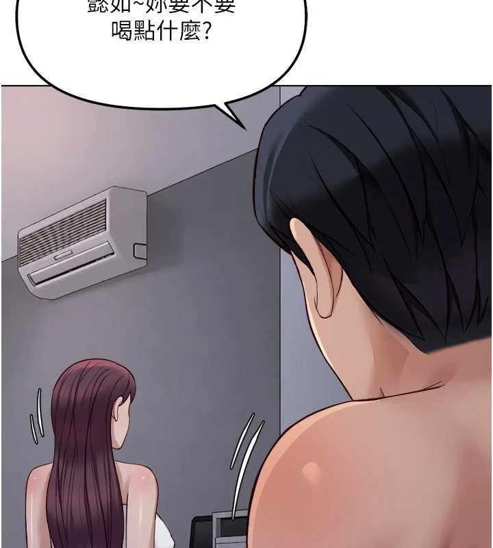 《鲁蛇社畜的金手指》第78話-因為是和喜歡的人打炮