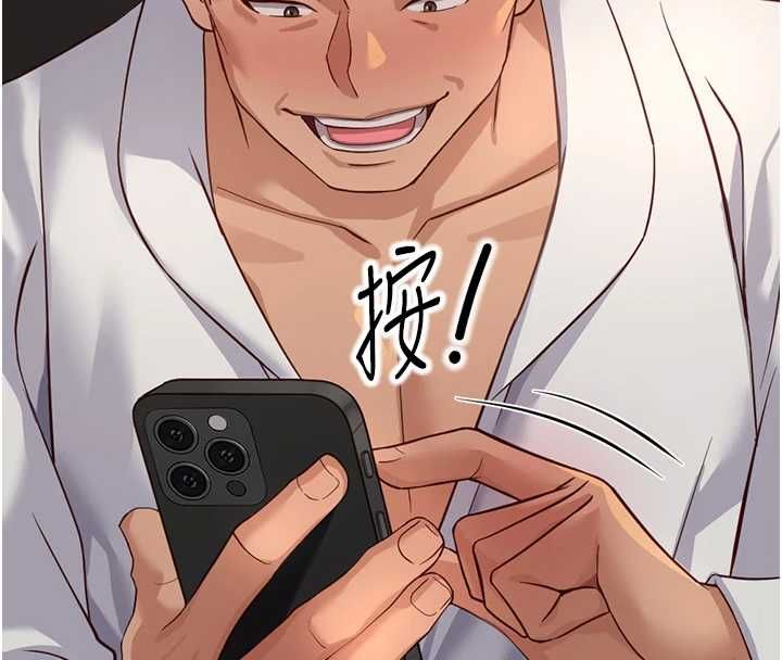 鲁蛇社畜的金手指第78話-因為是和喜歡的人打炮