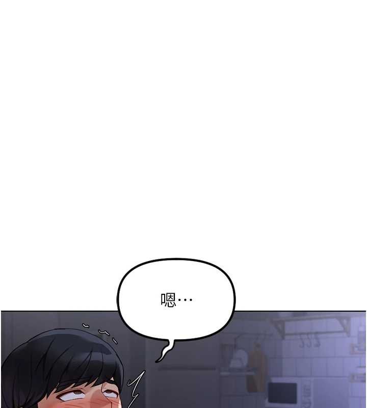鲁蛇社畜的金手指第78話-因為是和喜歡的人打炮