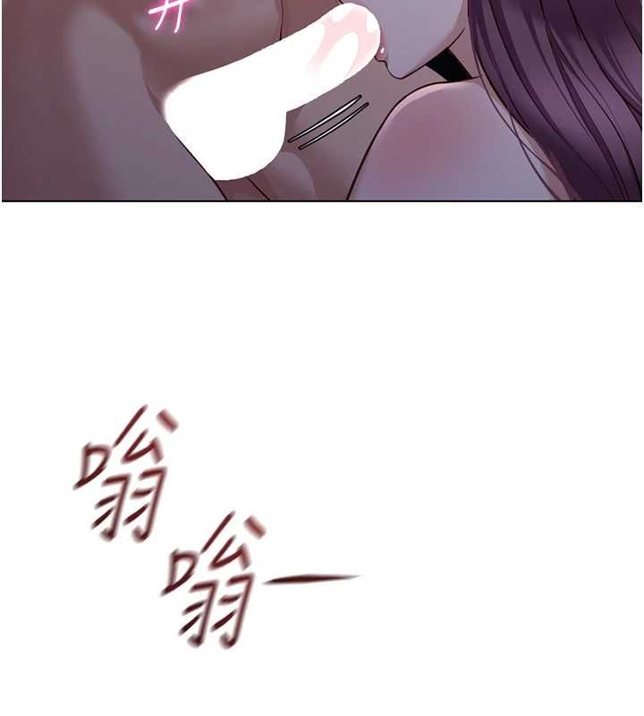鲁蛇社畜的金手指第78話-因為是和喜歡的人打炮