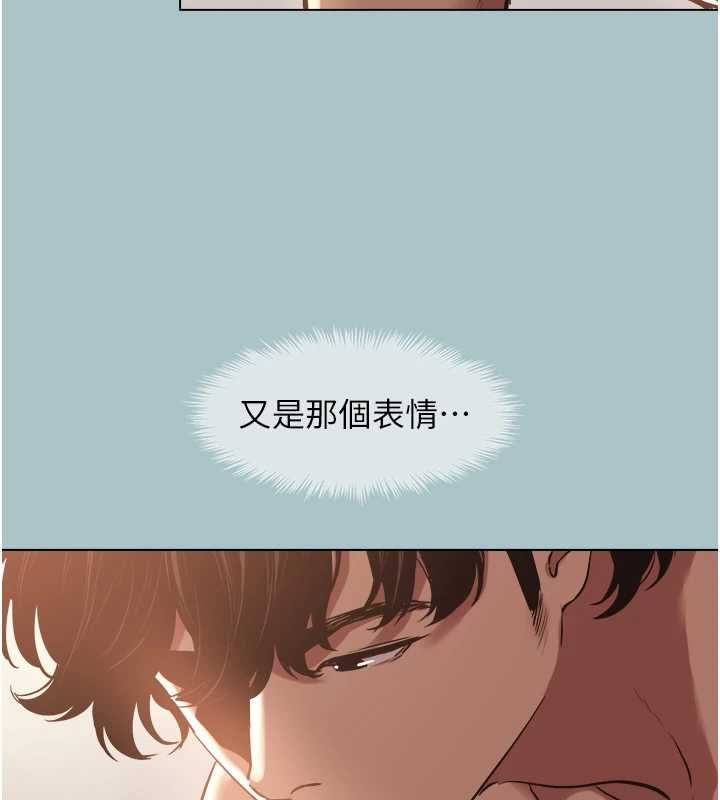 不要恋爱要打炮第50話-排解性慾二人組