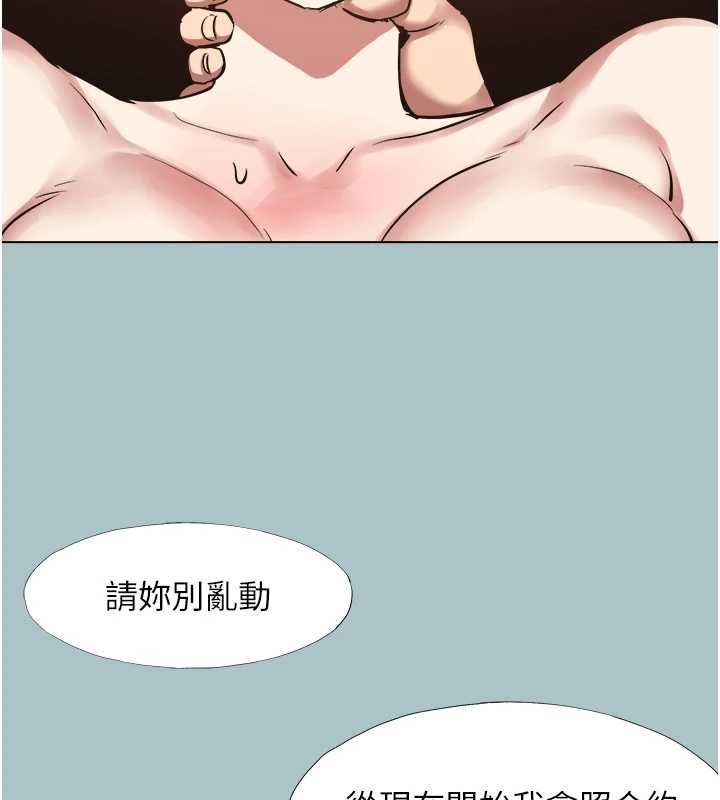 不要戀愛要打砲第50話-排解性慾二人組