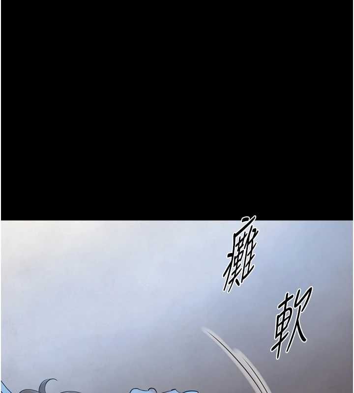 与生巨来第31話-讓人欲罷不能的GG