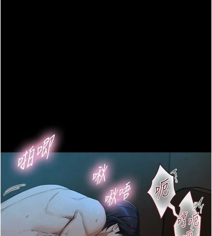 《与生巨来》第31話-讓人欲罷不能的GG