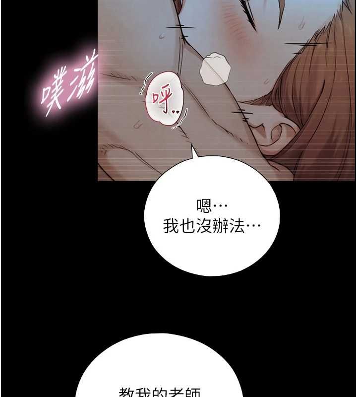 与生巨来第31話-讓人欲罷不能的GG