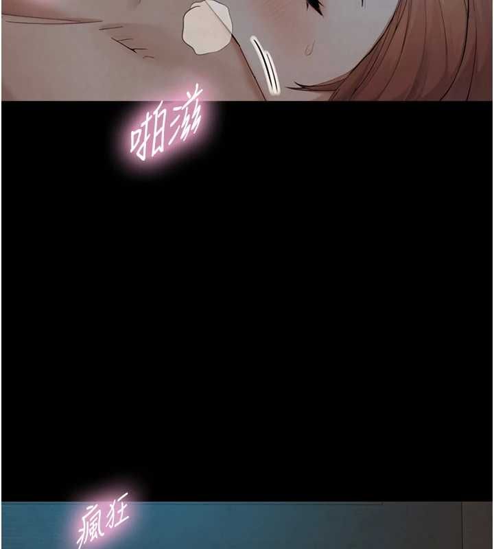 与生巨来第31話-讓人欲罷不能的GG