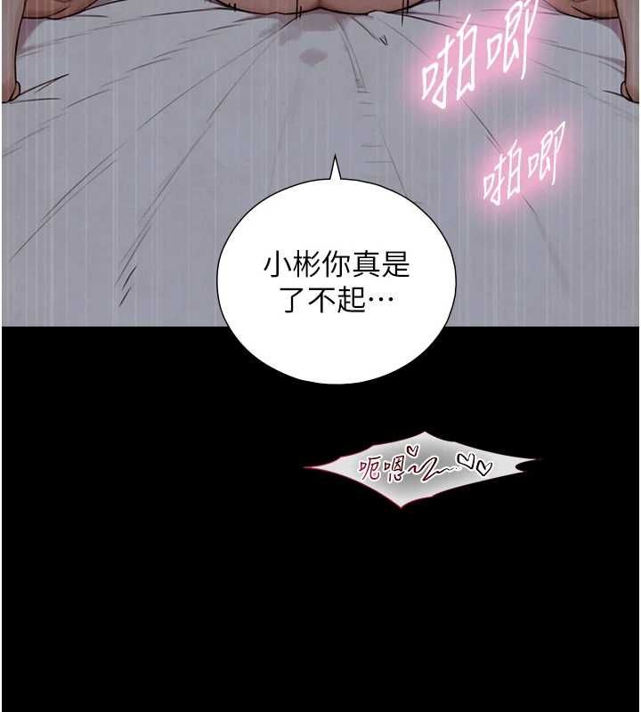 与生巨来第31話-讓人欲罷不能的GG