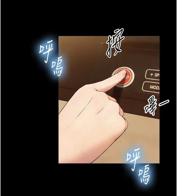 与生巨来第31話-讓人欲罷不能的GG