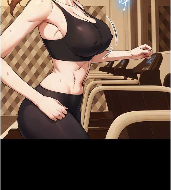 与生巨来第31話-讓人欲罷不能的GG