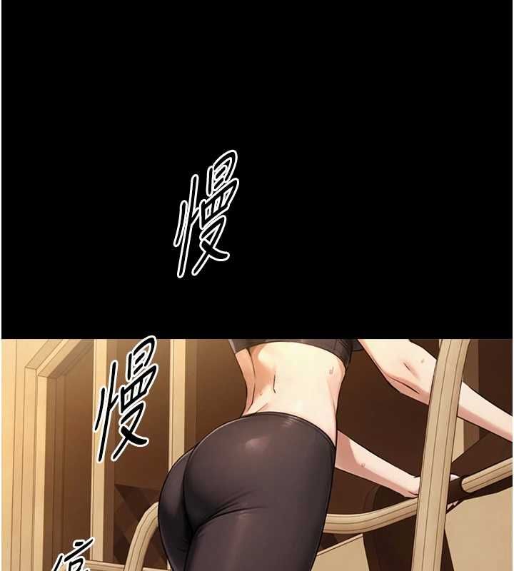 与生巨来第31話-讓人欲罷不能的GG
