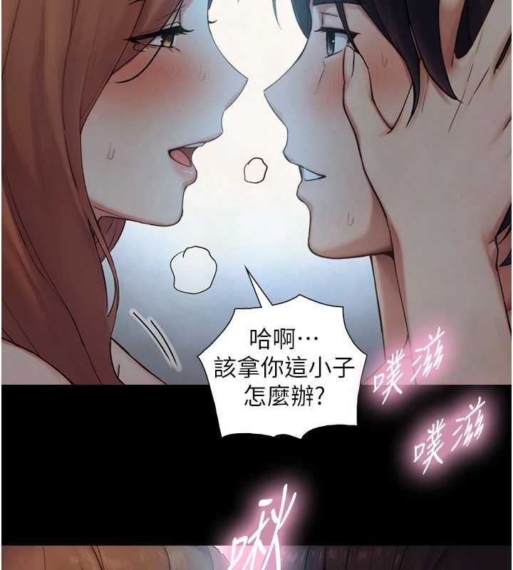 与生巨来第31話-讓人欲罷不能的GG
