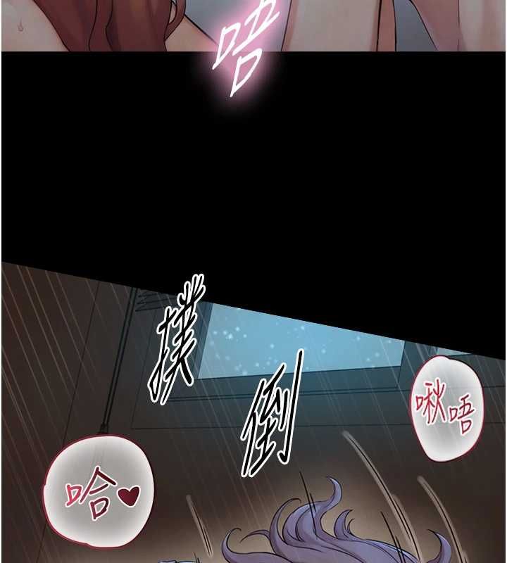 与生巨来第31話-讓人欲罷不能的GG