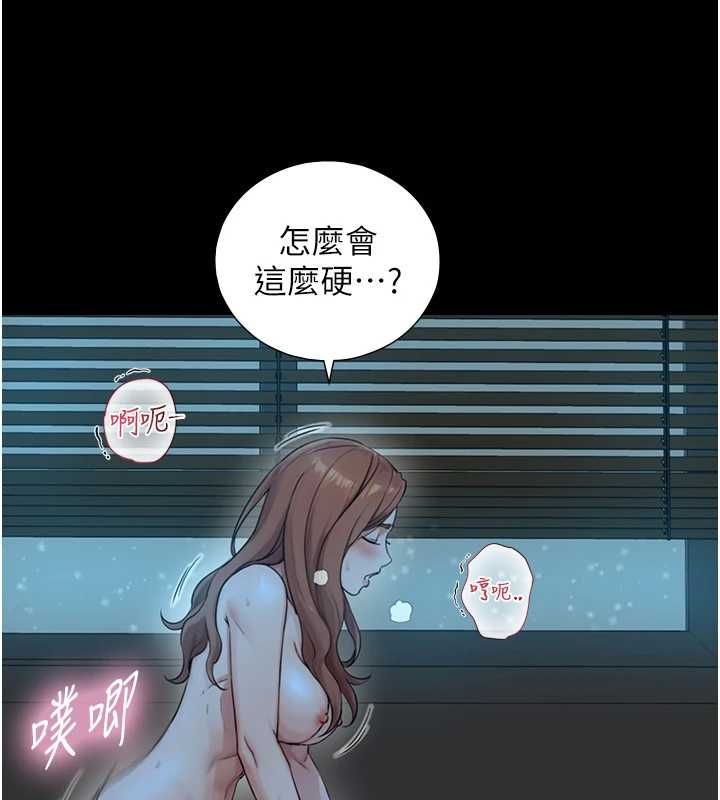 与生巨来第31話-讓人欲罷不能的GG